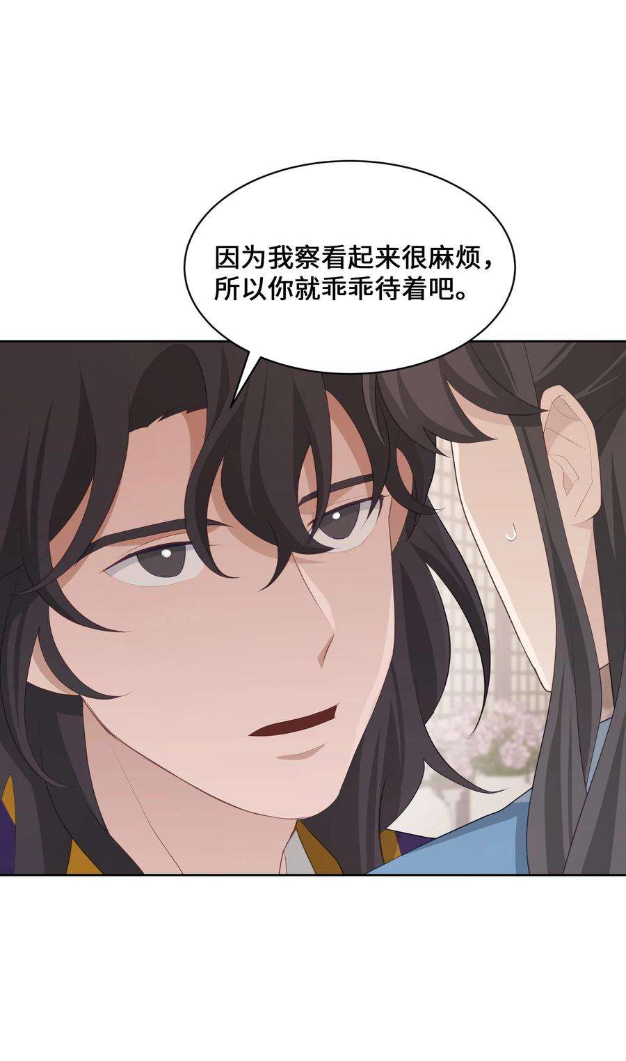 花儿终会绽放09 名医