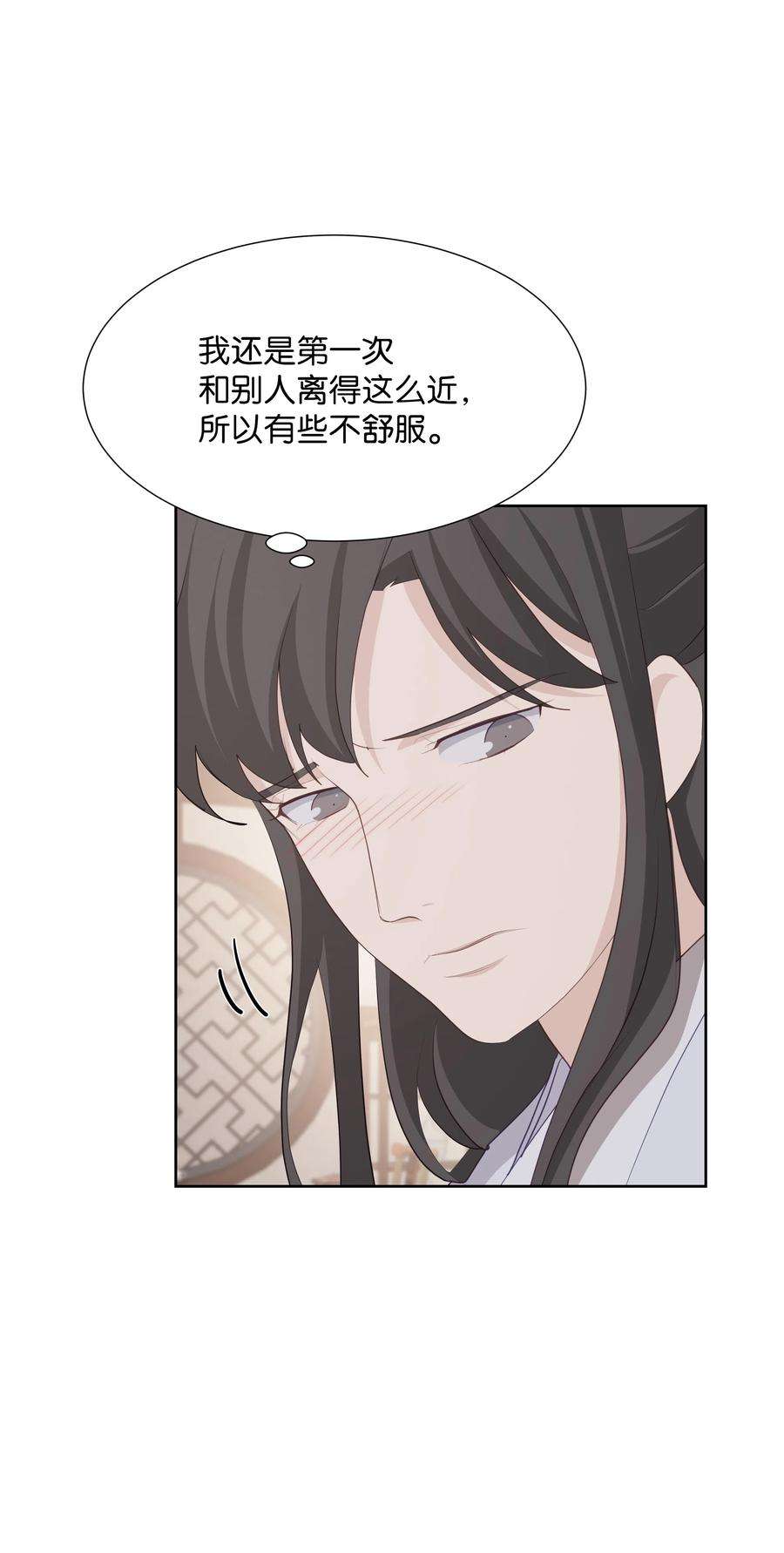 花儿终会绽放09 名医
