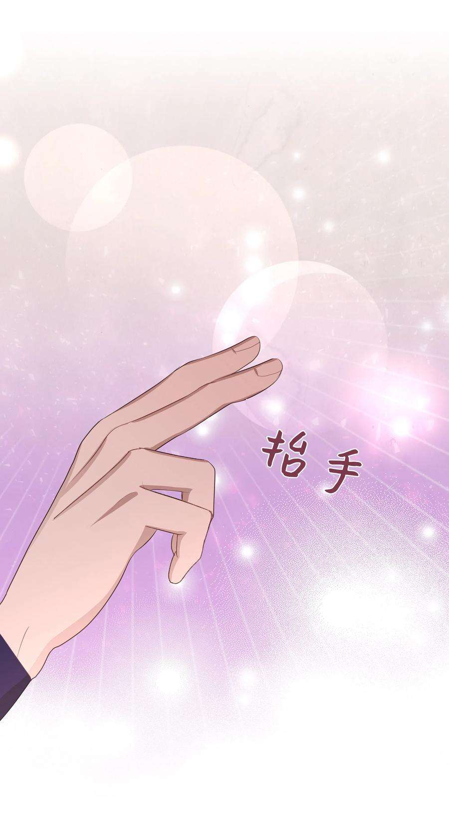 花儿终会绽放09 名医