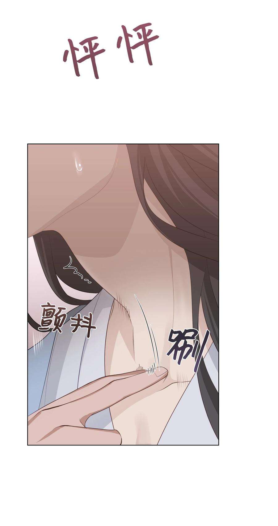 花儿终会绽放09 名医