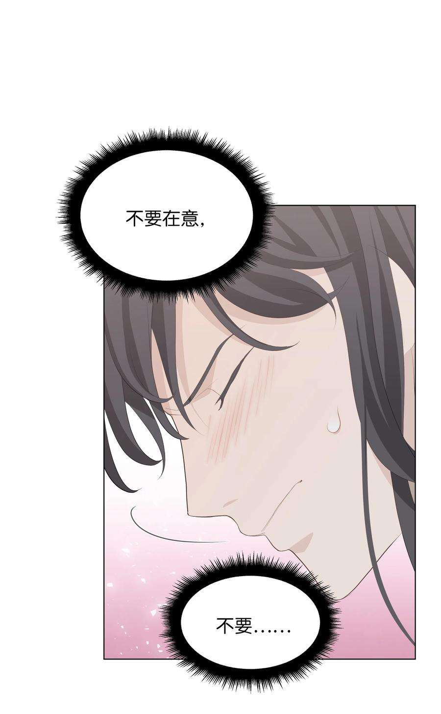 花儿终会绽放09 名医