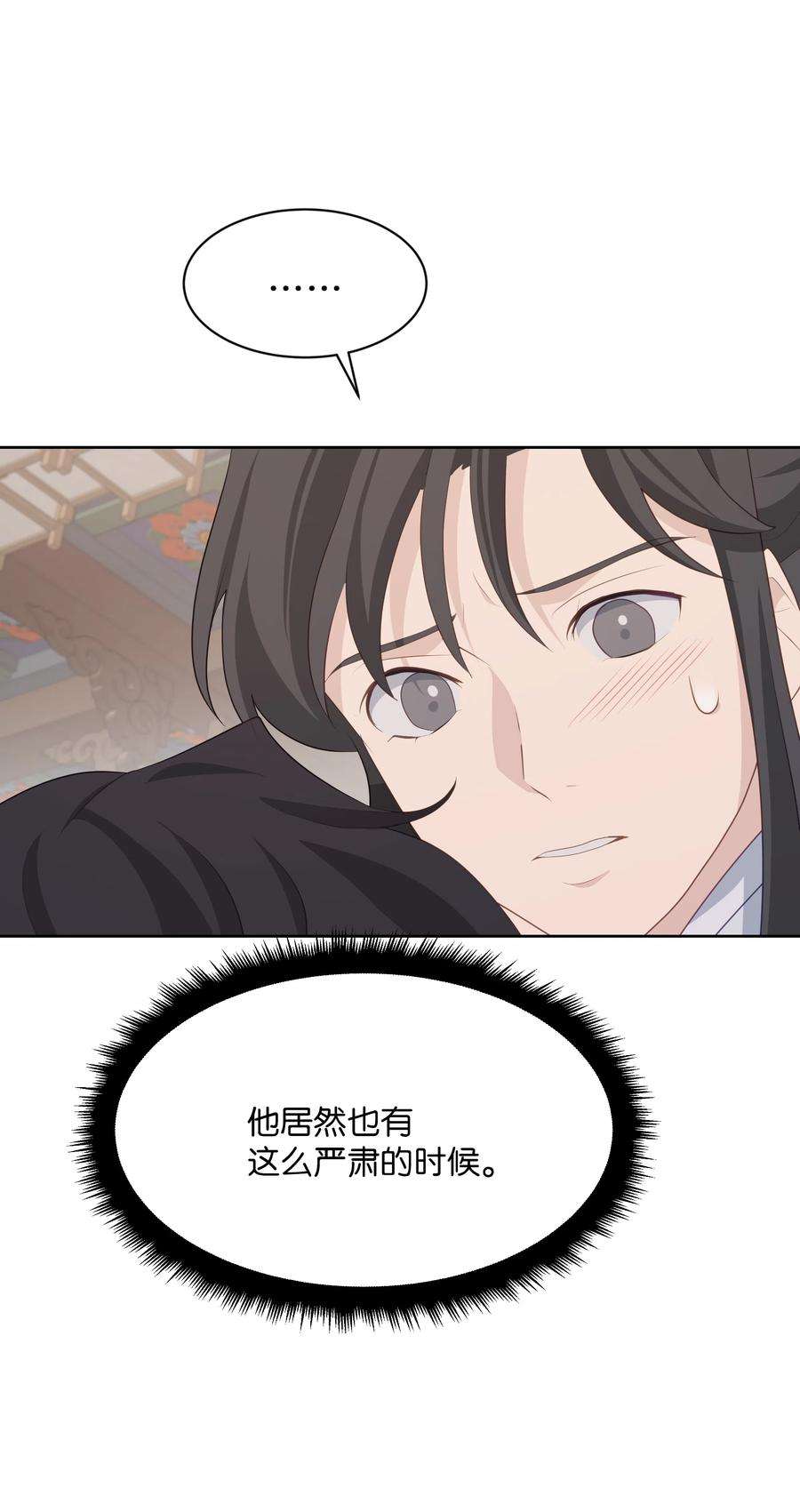 花儿终会绽放09 名医