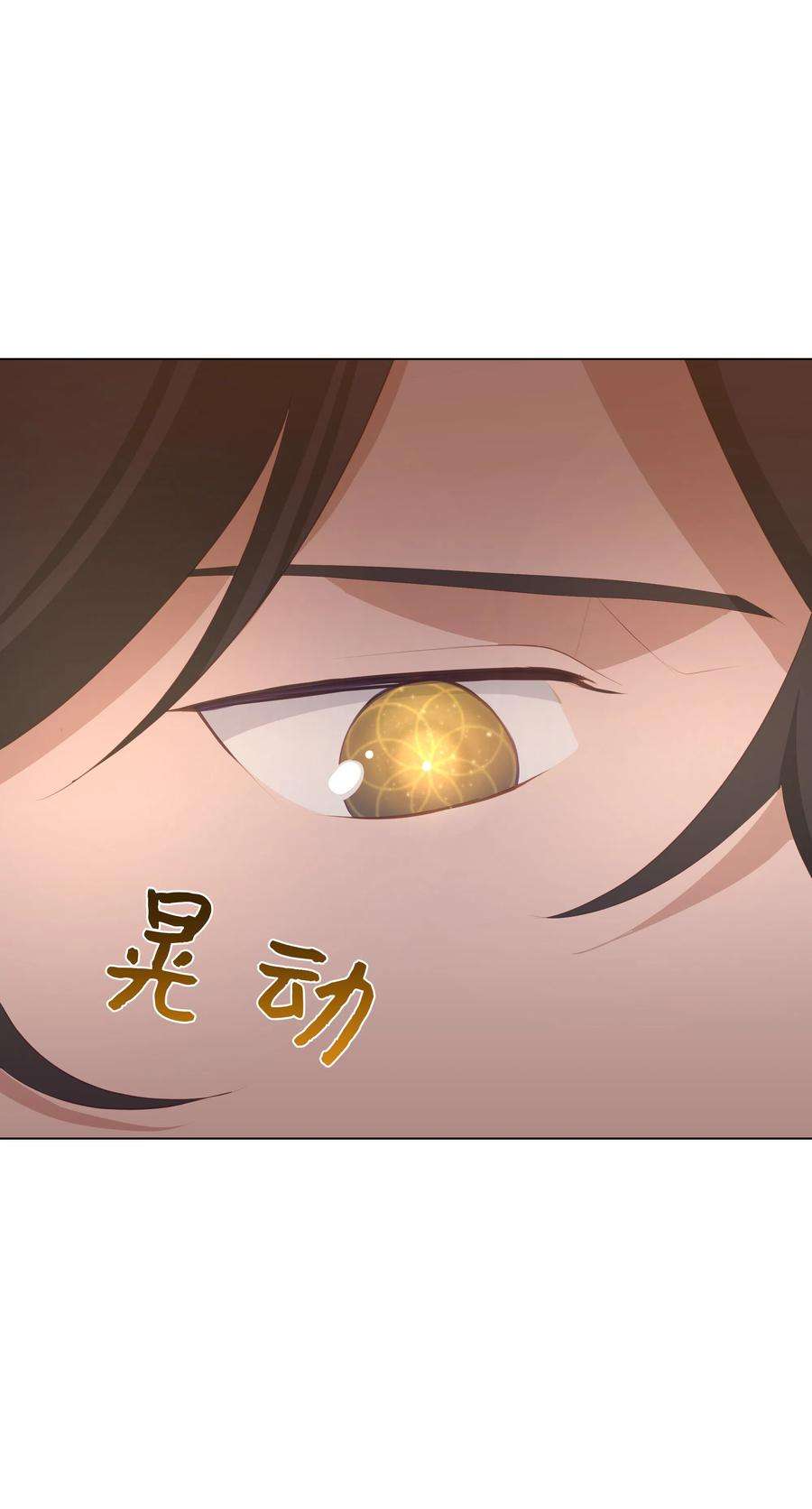 花儿终会绽放09 名医