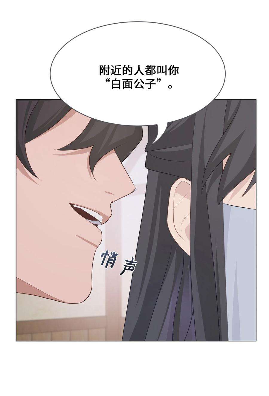 花儿终会绽放09 名医