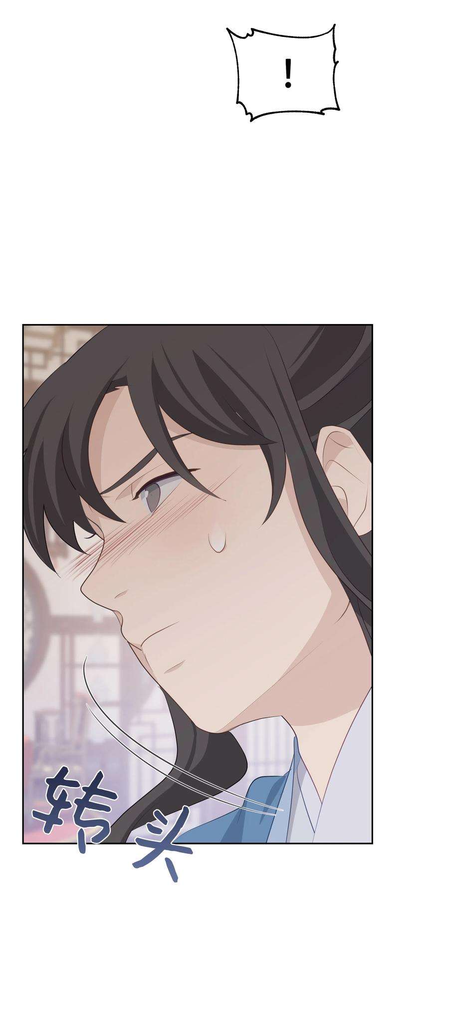 花儿终会绽放09 名医