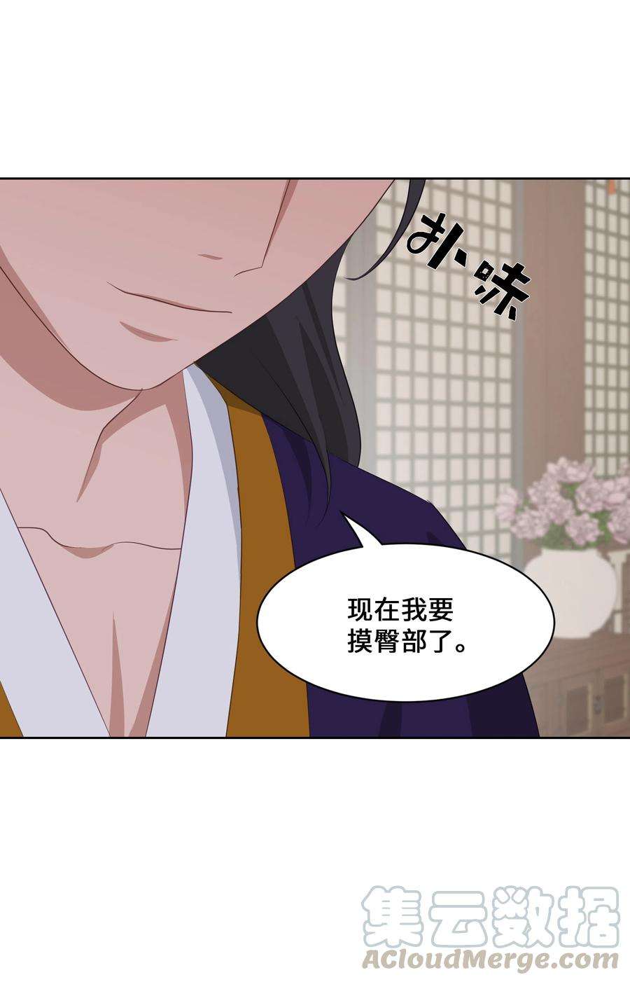 花儿终会绽放09 名医