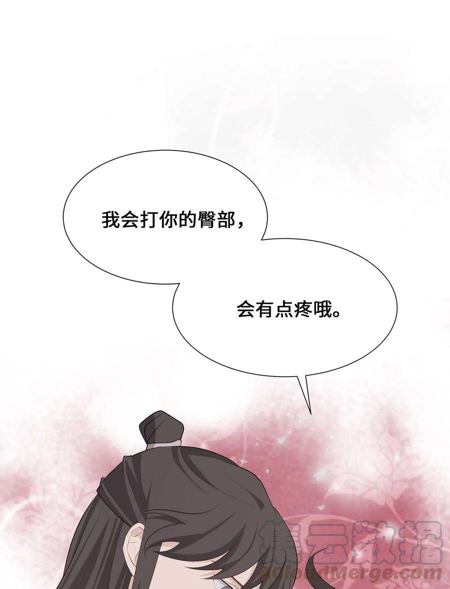 花儿终会绽放09 名医