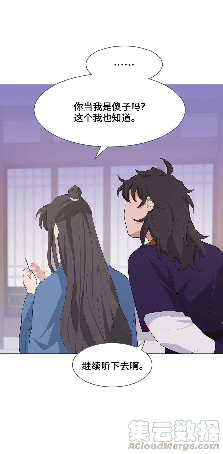 花儿终会绽放09 名医