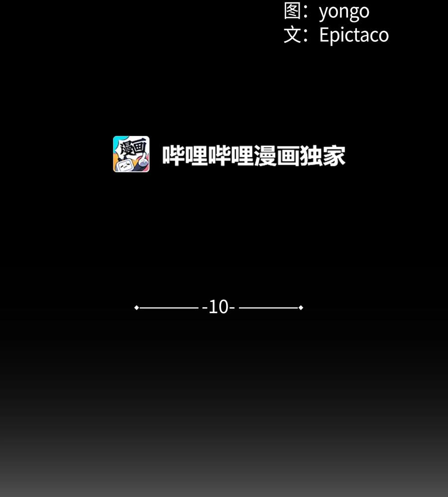 花儿终会绽放10 察看