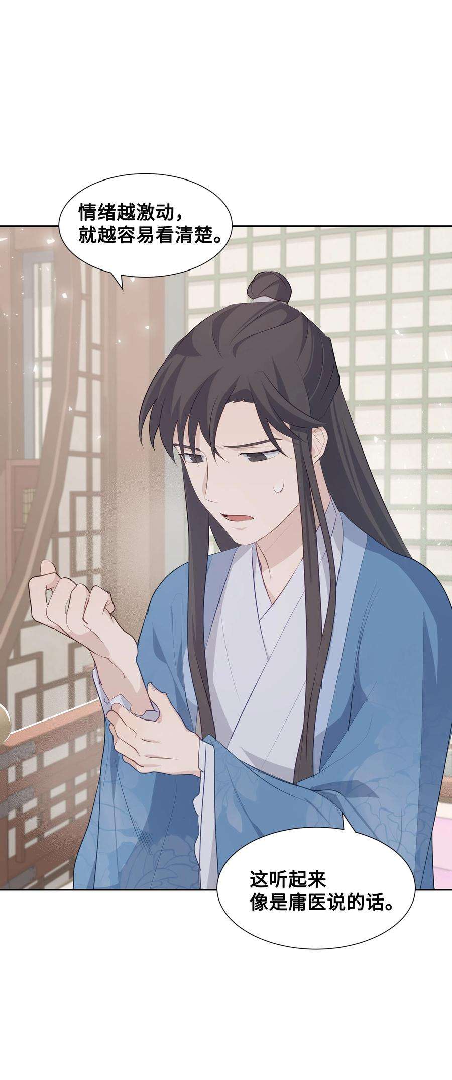 花儿终会绽放10 察看