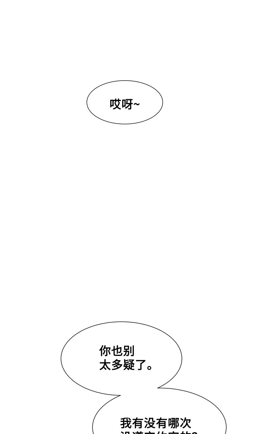 花儿终会绽放10 察看
