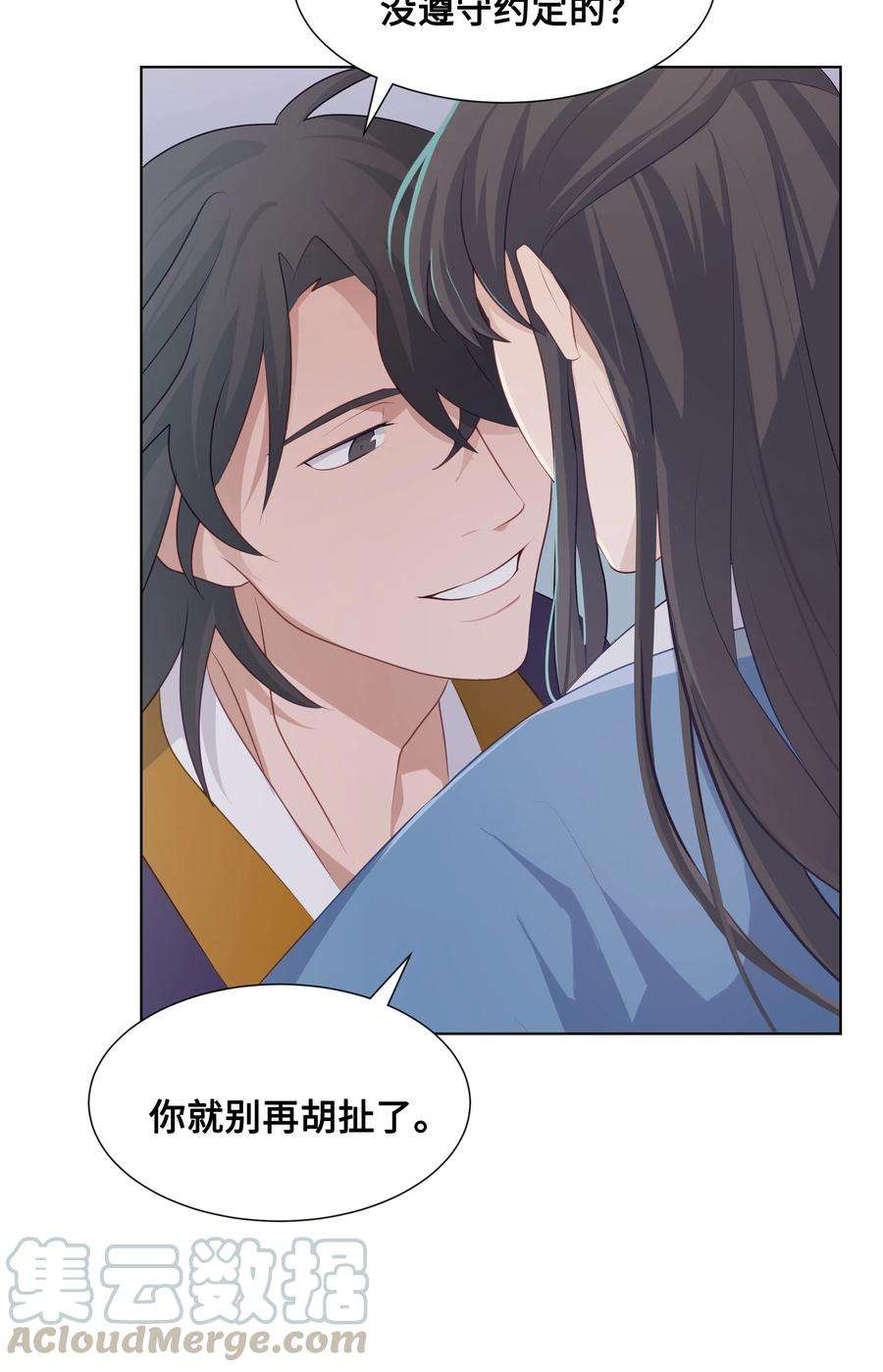 花儿终会绽放10 察看