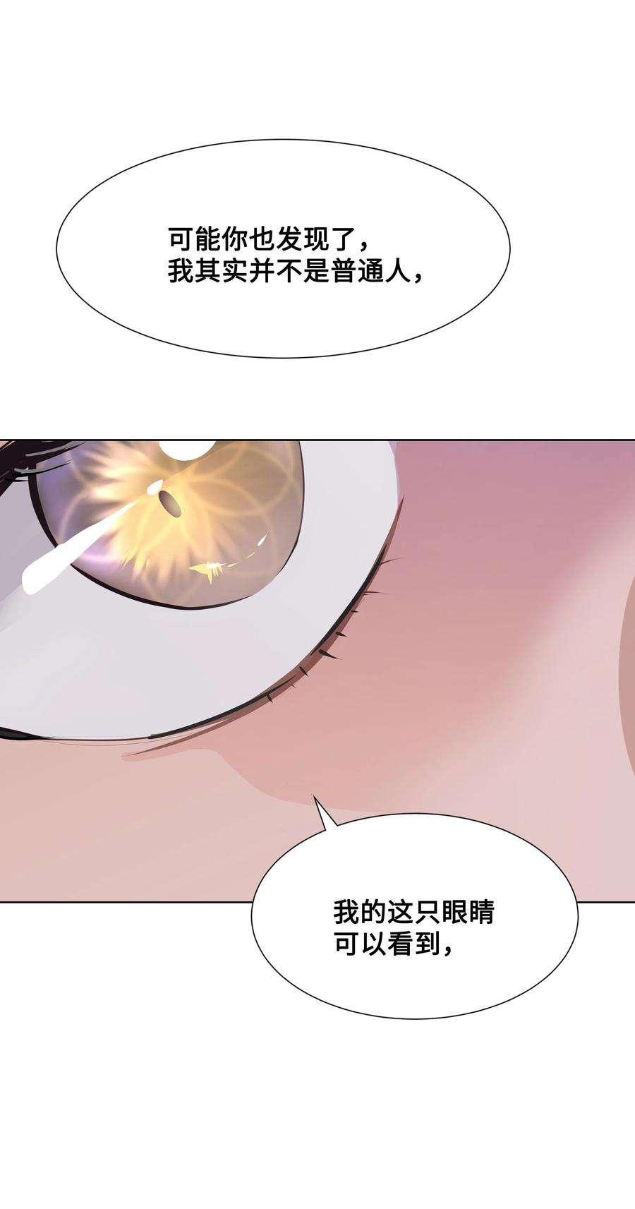 花儿终会绽放10 察看