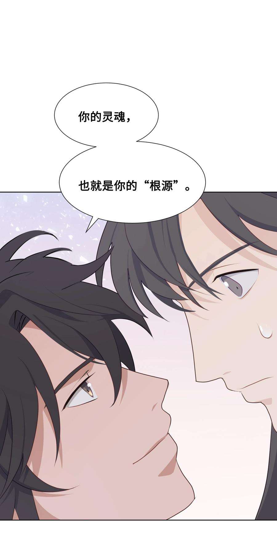 花儿终会绽放10 察看