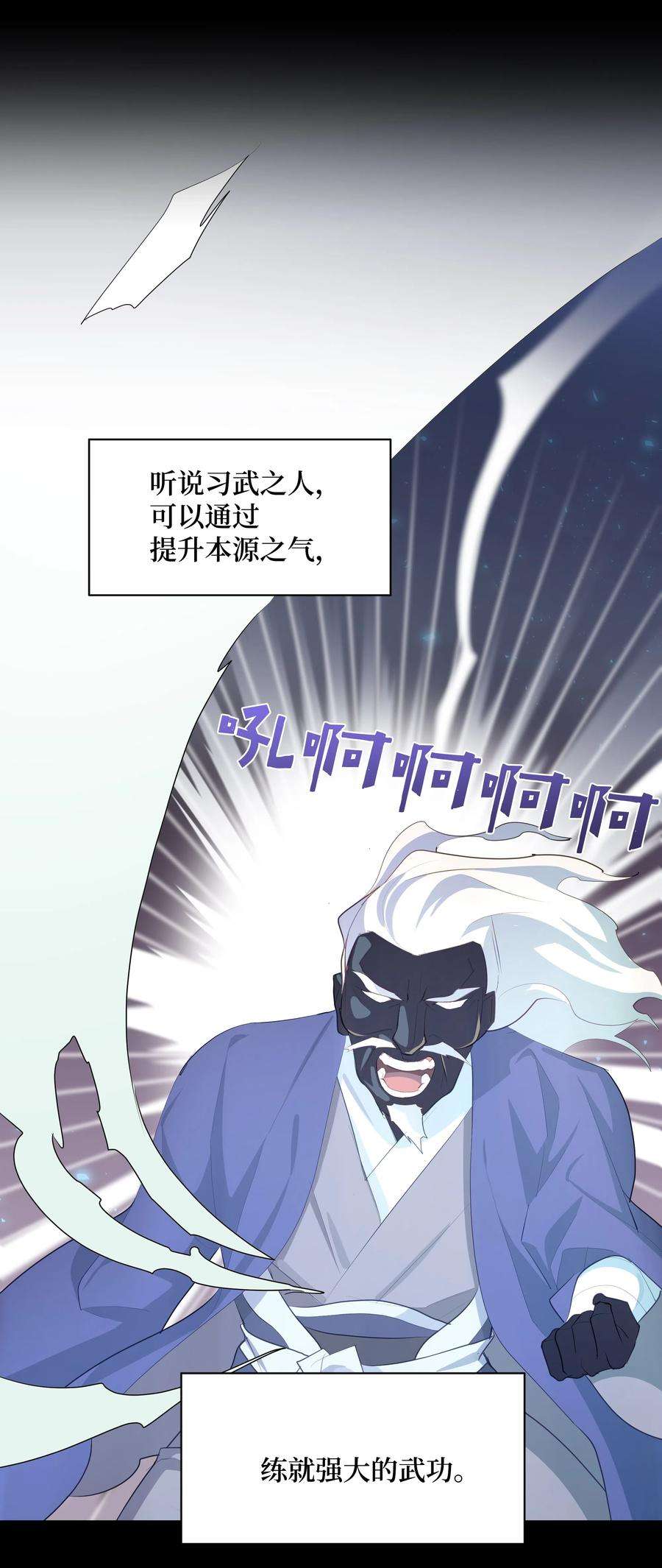 花儿终会绽放10 察看