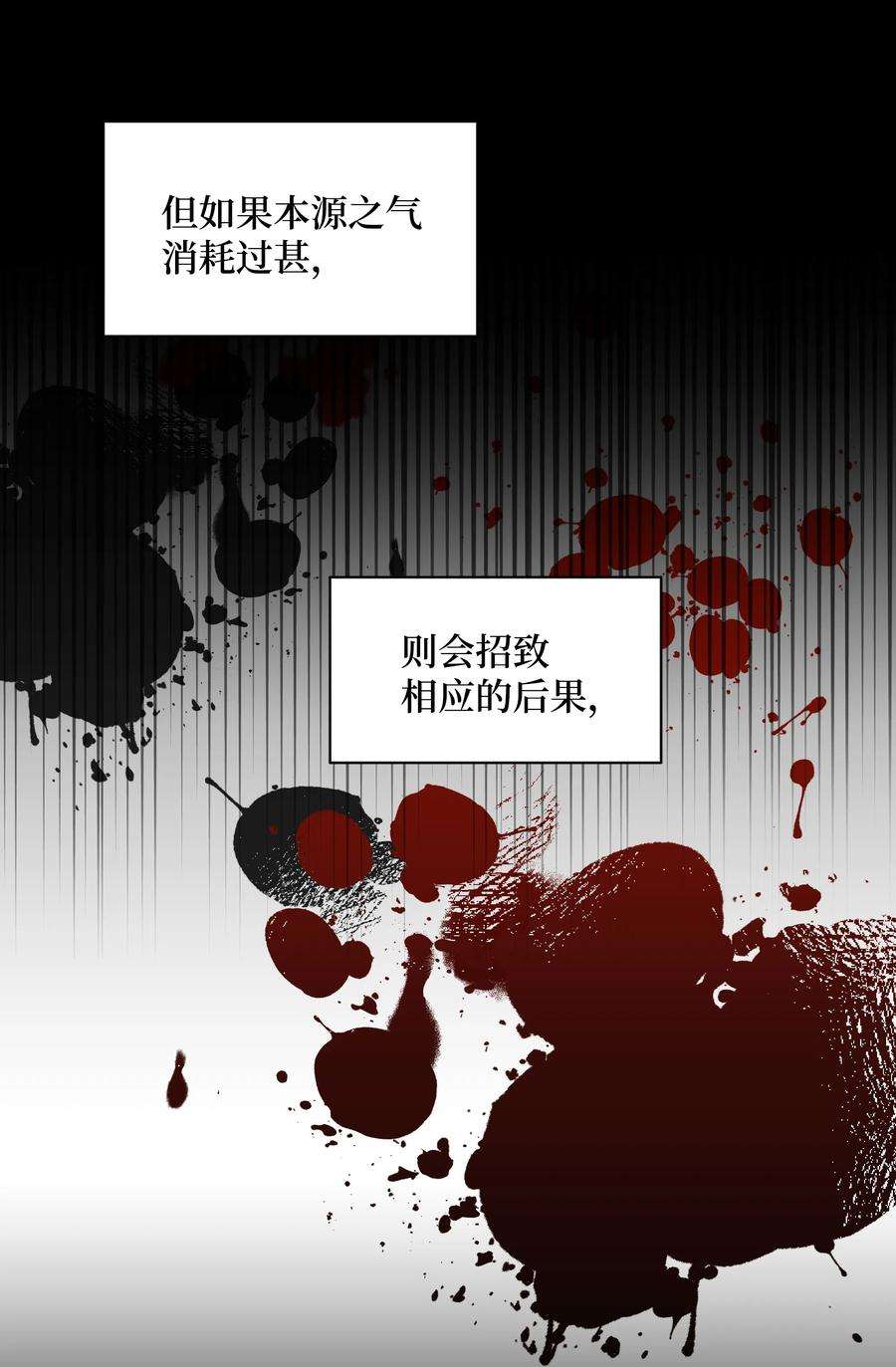 花儿终会绽放10 察看