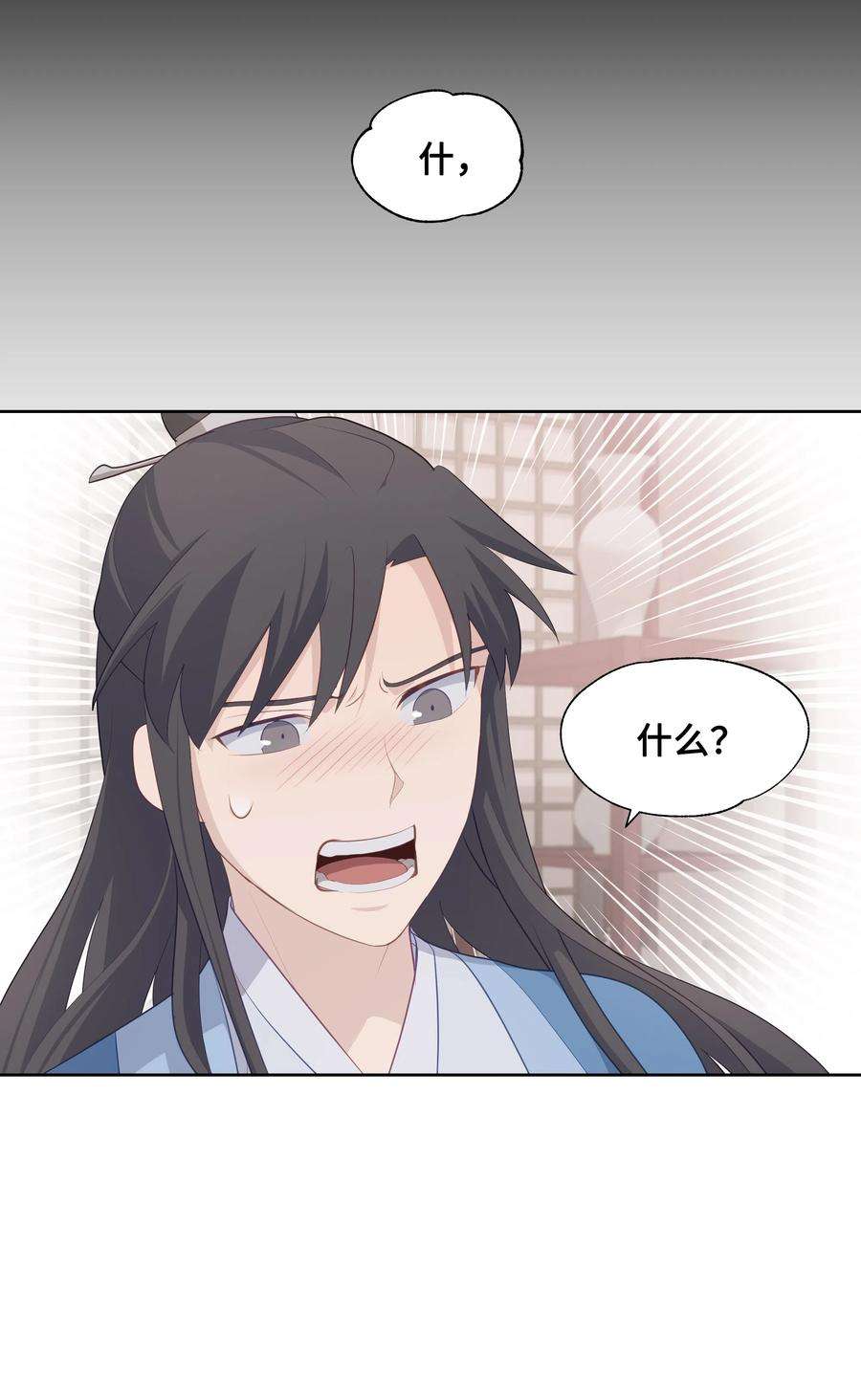 花儿终会绽放10 察看