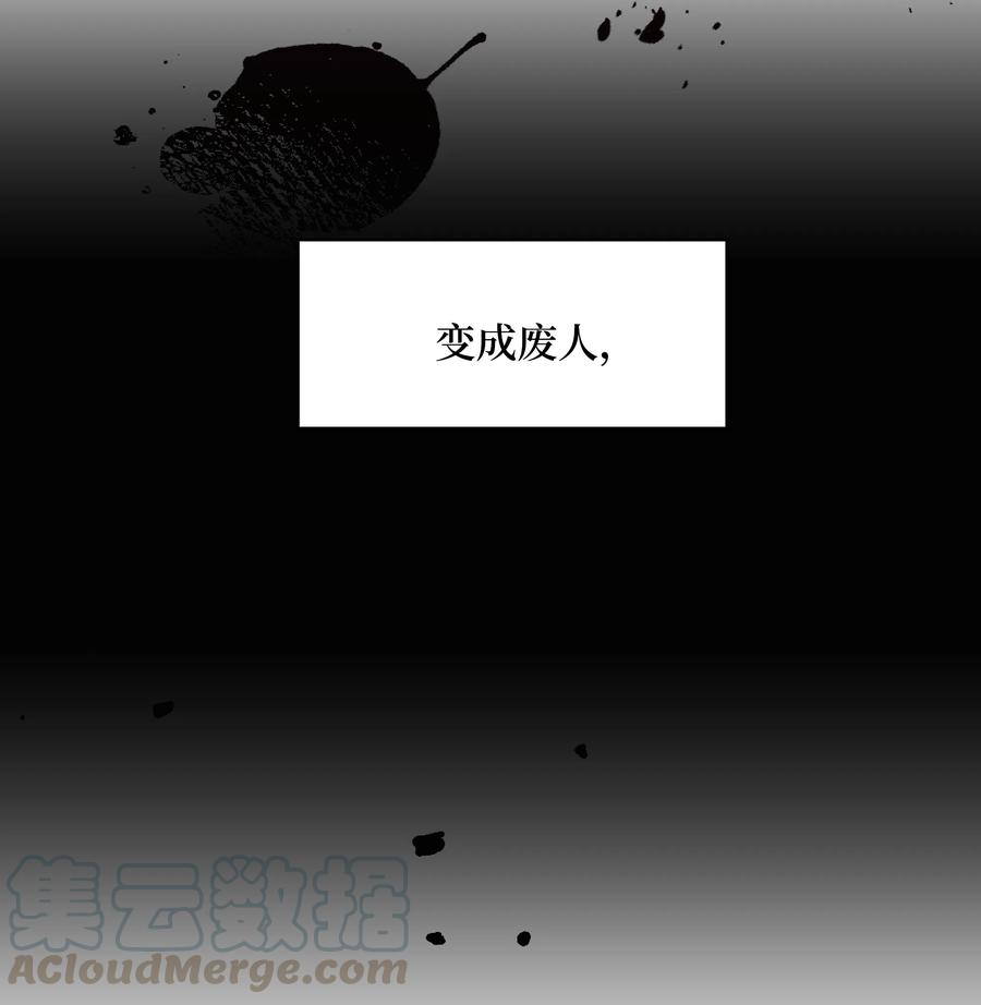 花儿终会绽放10 察看