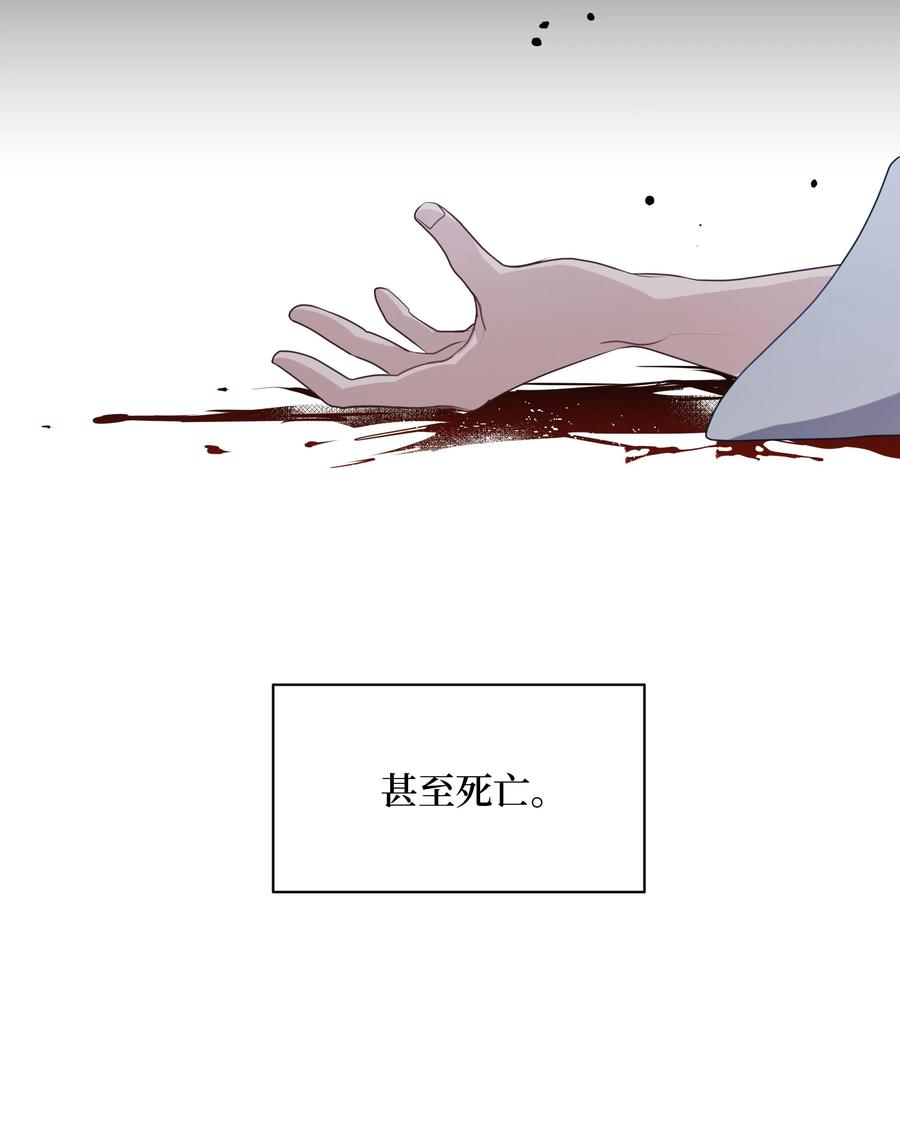 花儿终会绽放10 察看