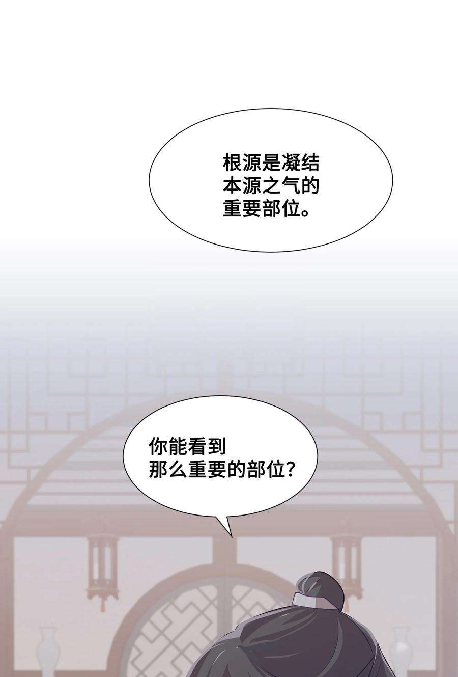 花儿终会绽放10 察看