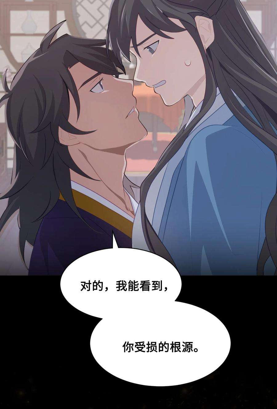 花儿终会绽放10 察看