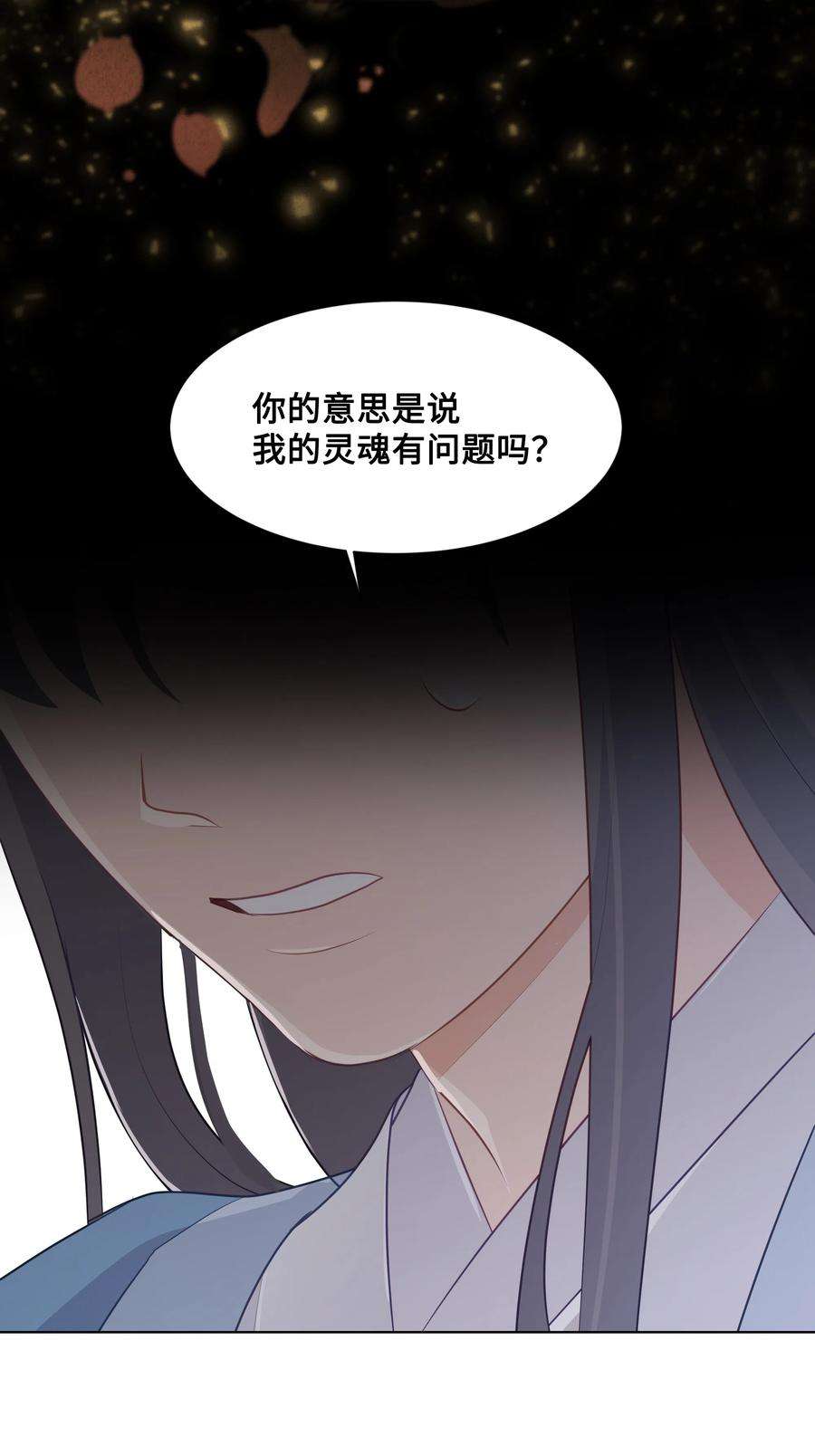 花儿终会绽放10 察看