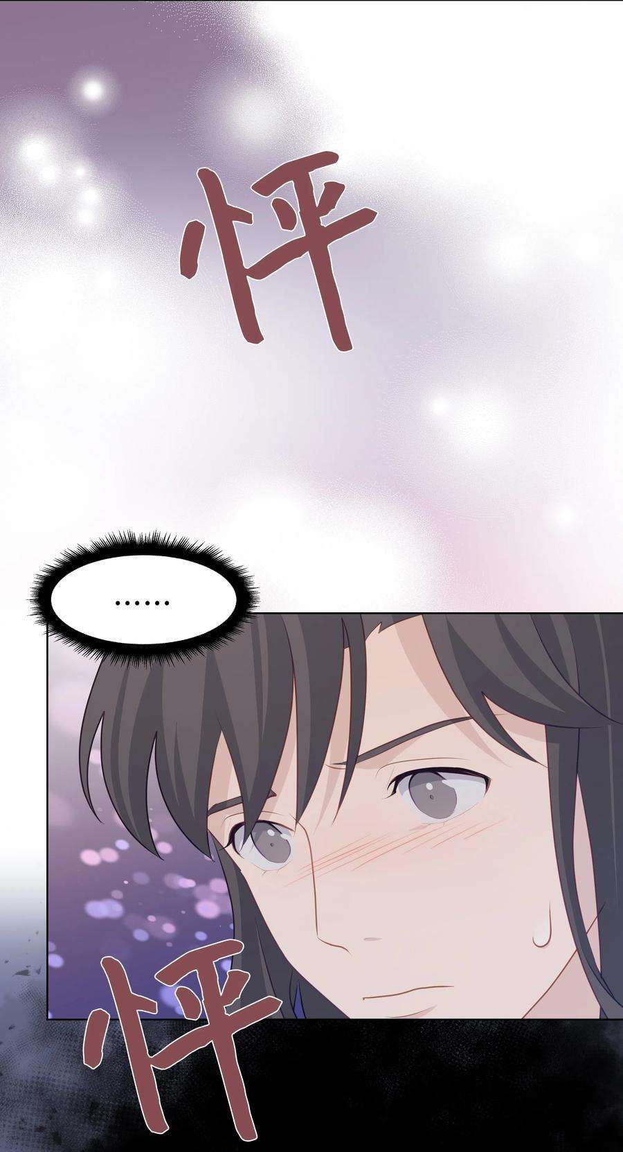 花儿终会绽放10 察看