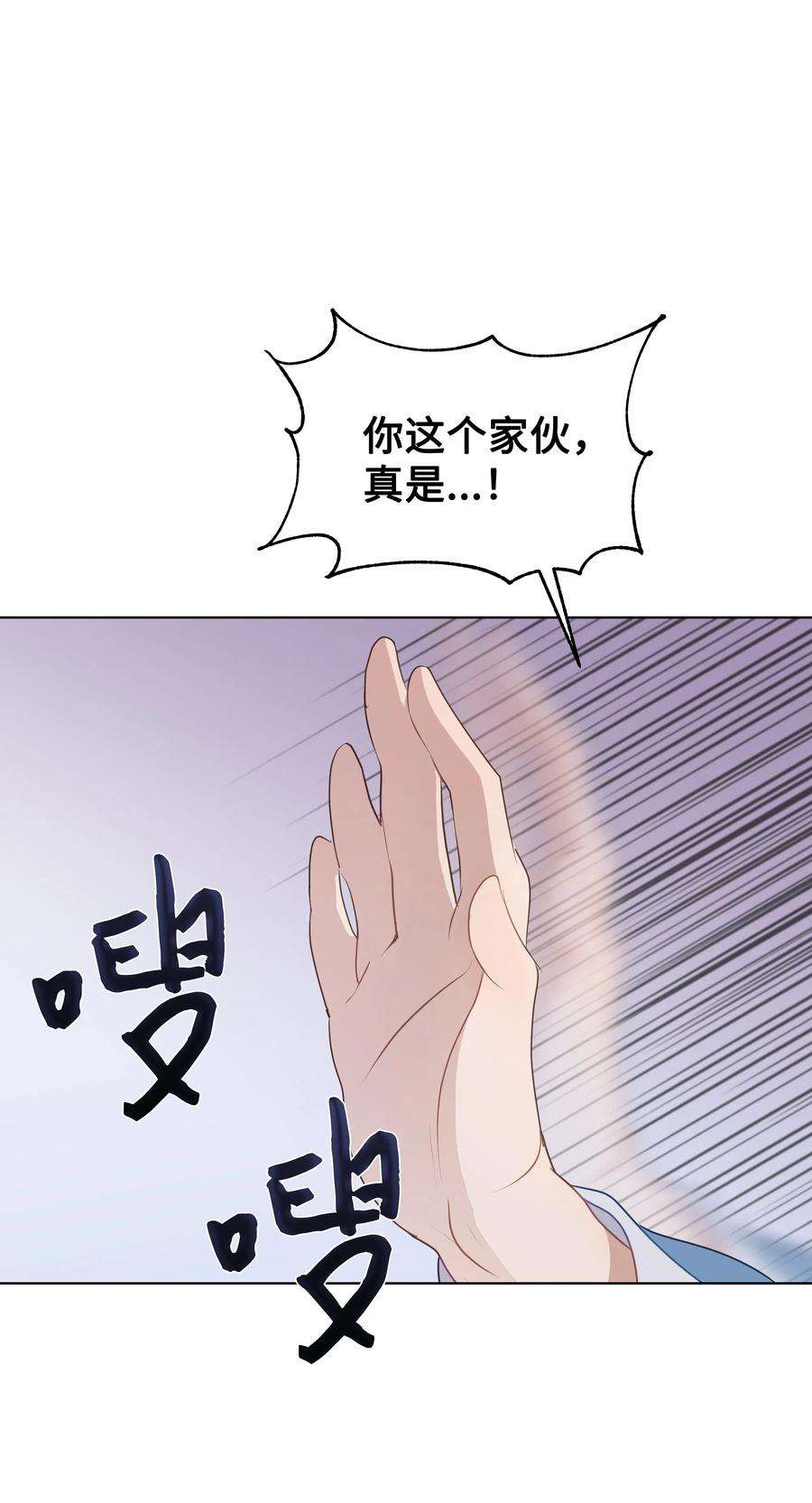 花儿终会绽放10 察看
