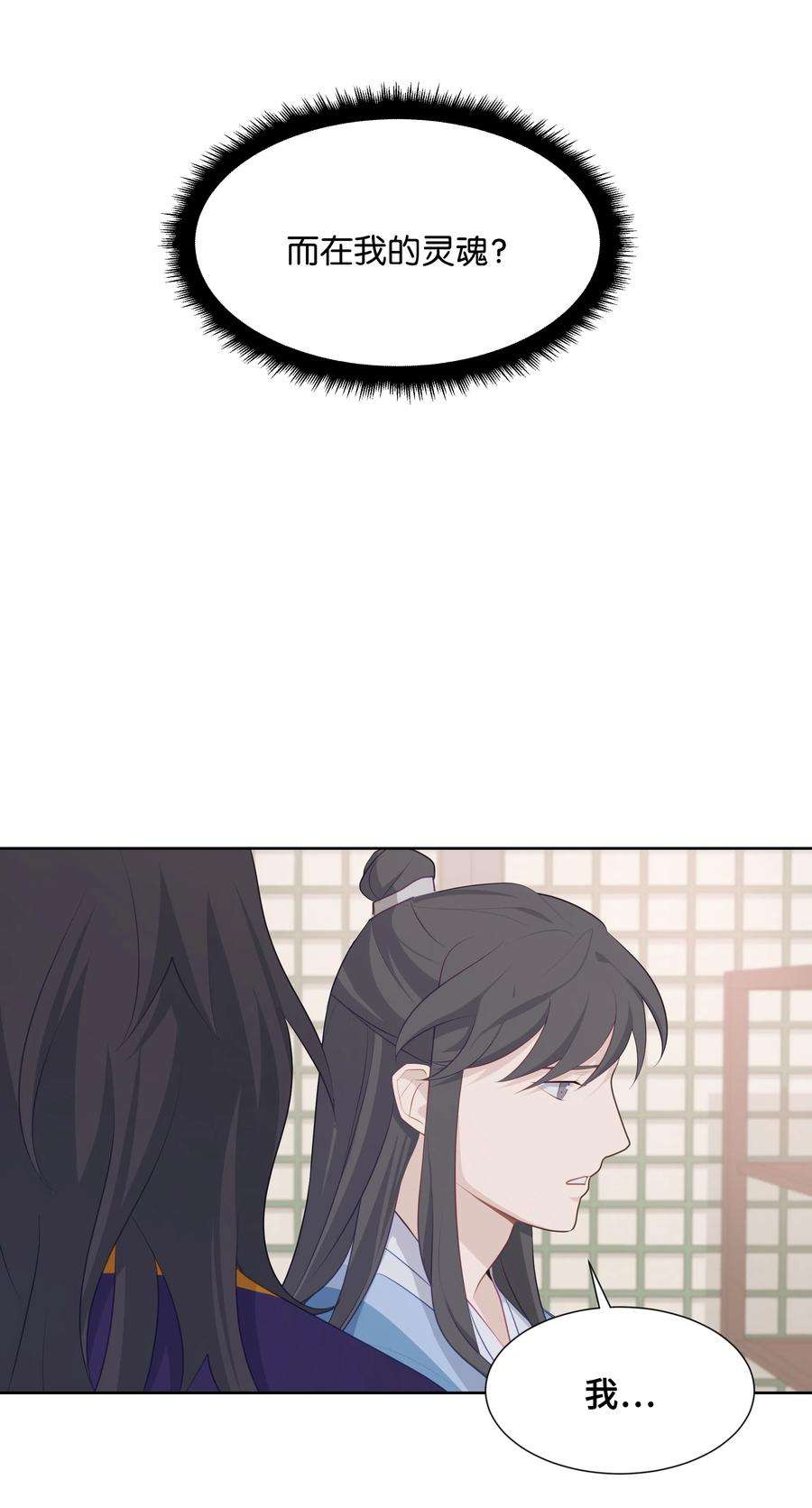 花儿终会绽放10 察看