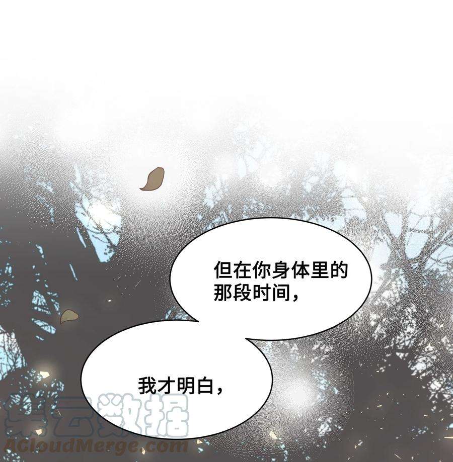 花儿终会绽放10 察看