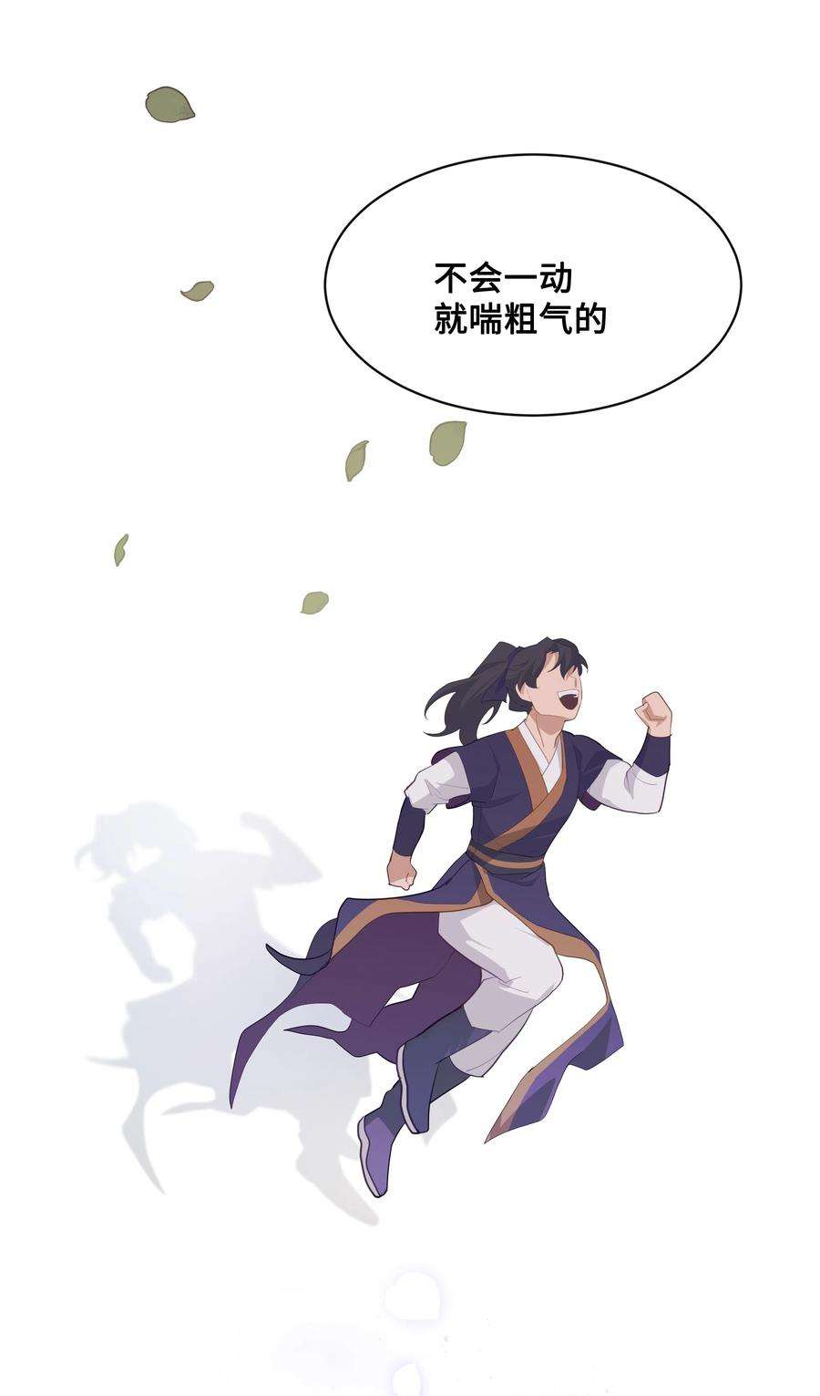 花儿终会绽放10 察看