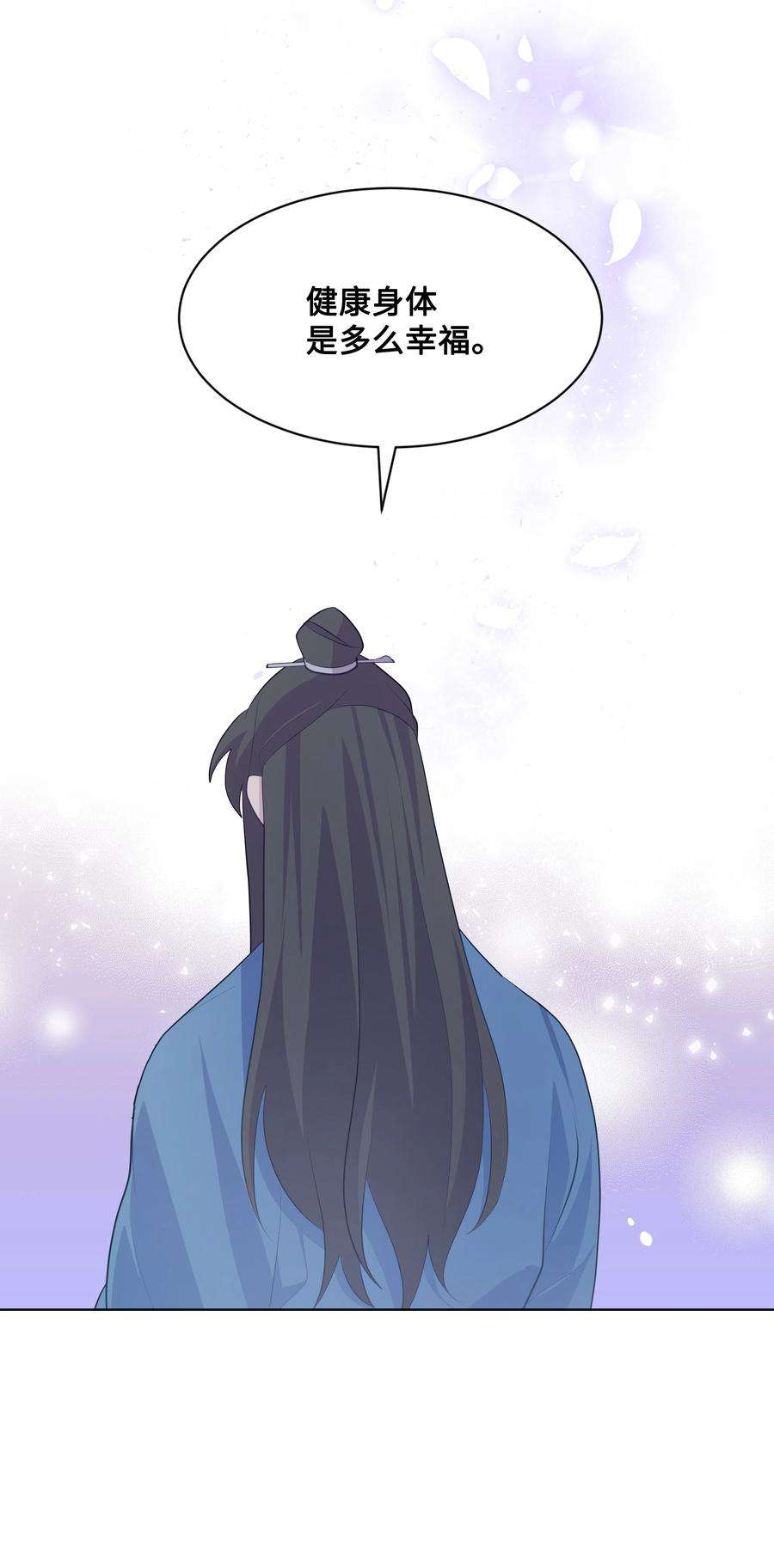 花儿终会绽放10 察看