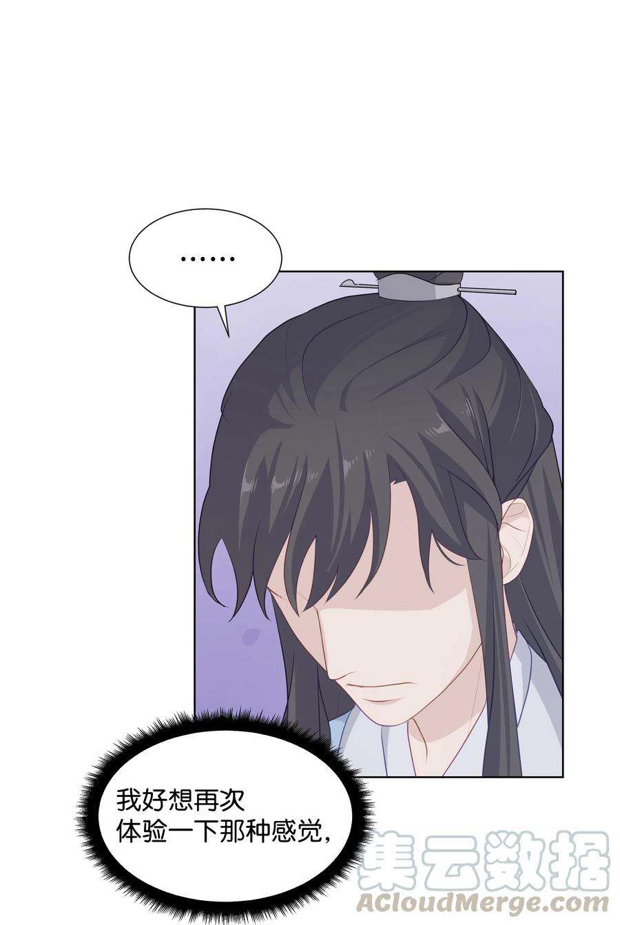 花儿终会绽放10 察看