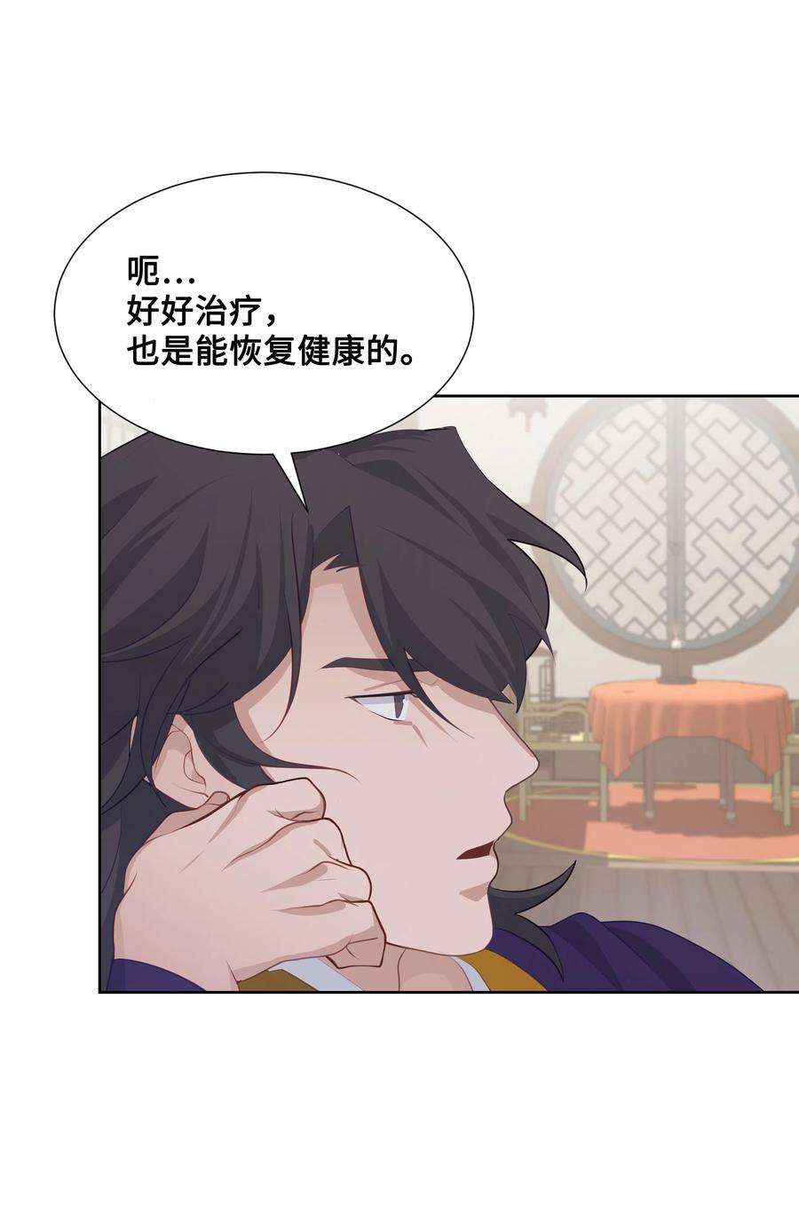 花儿终会绽放10 察看