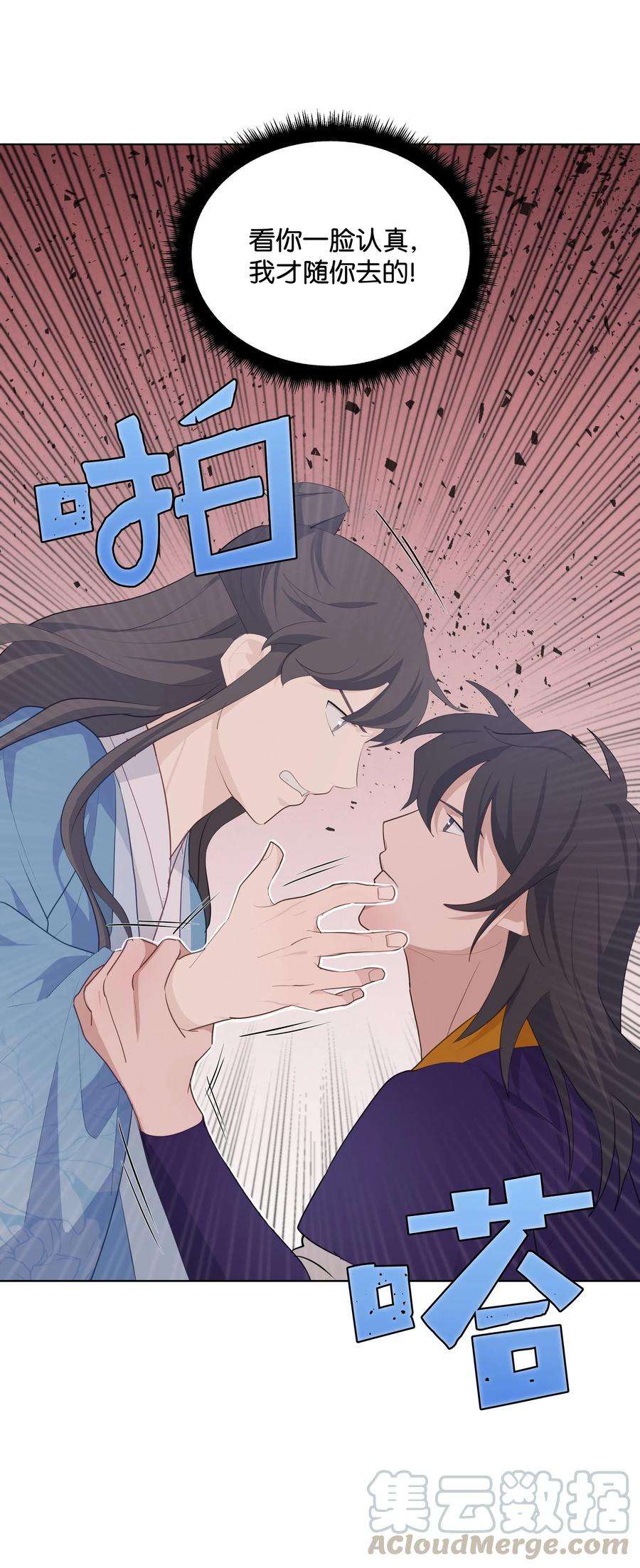 花儿终会绽放10 察看