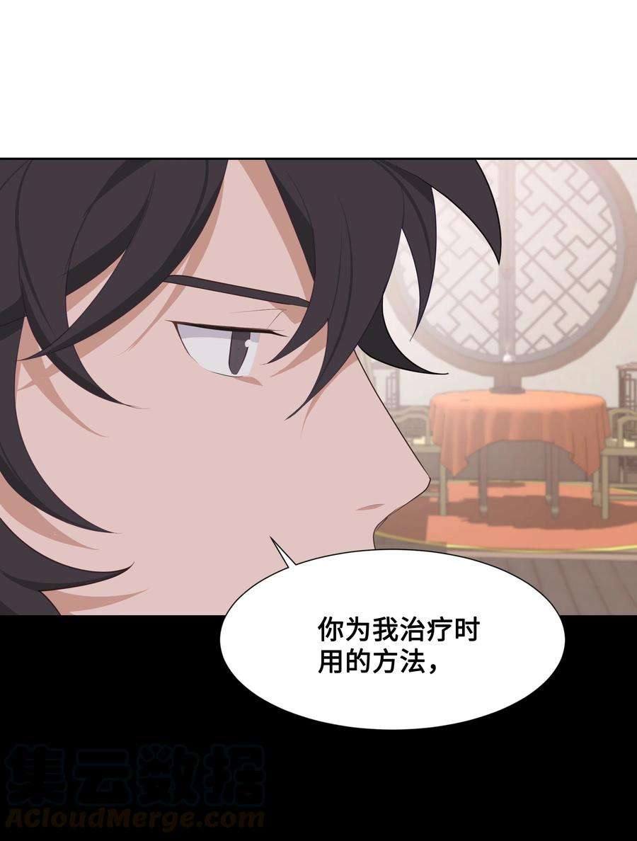 花儿终会绽放10 察看