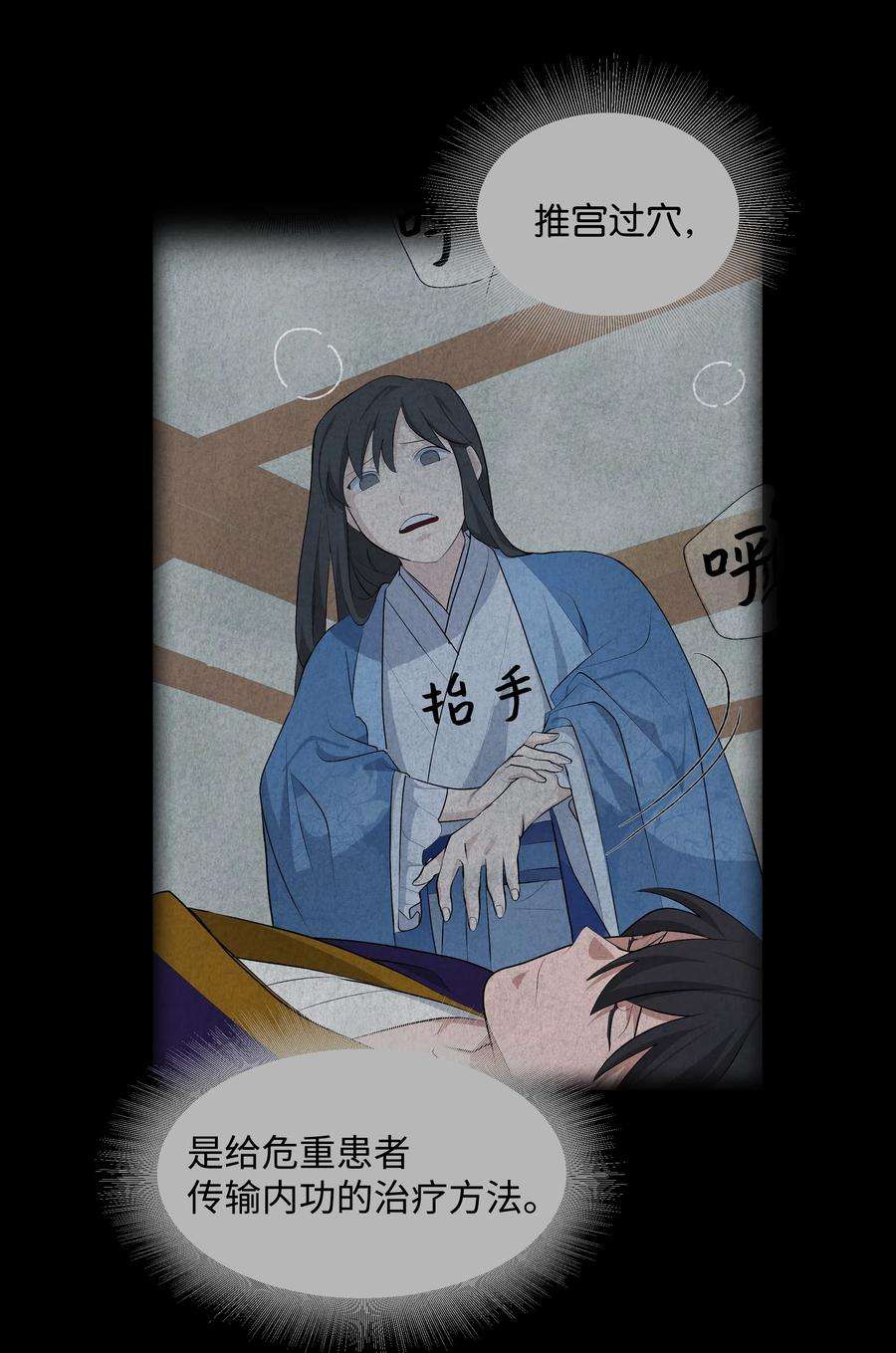 花儿终会绽放10 察看