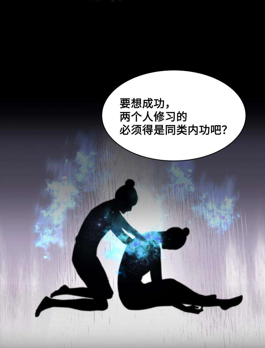 花儿终会绽放10 察看