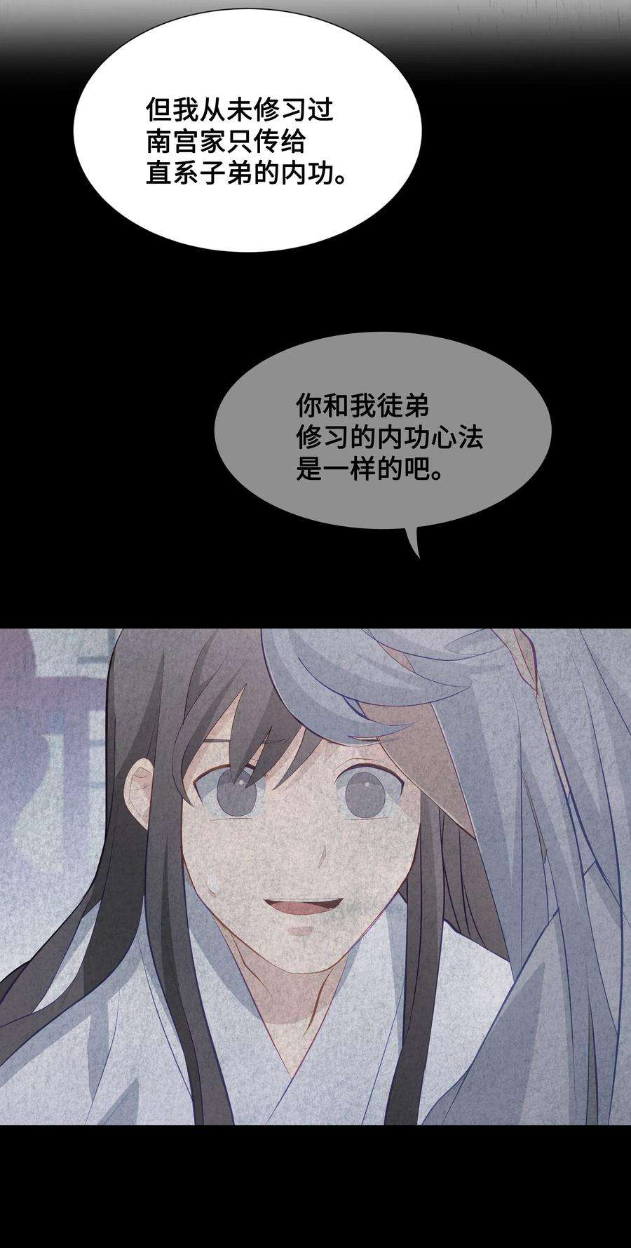 花儿终会绽放10 察看