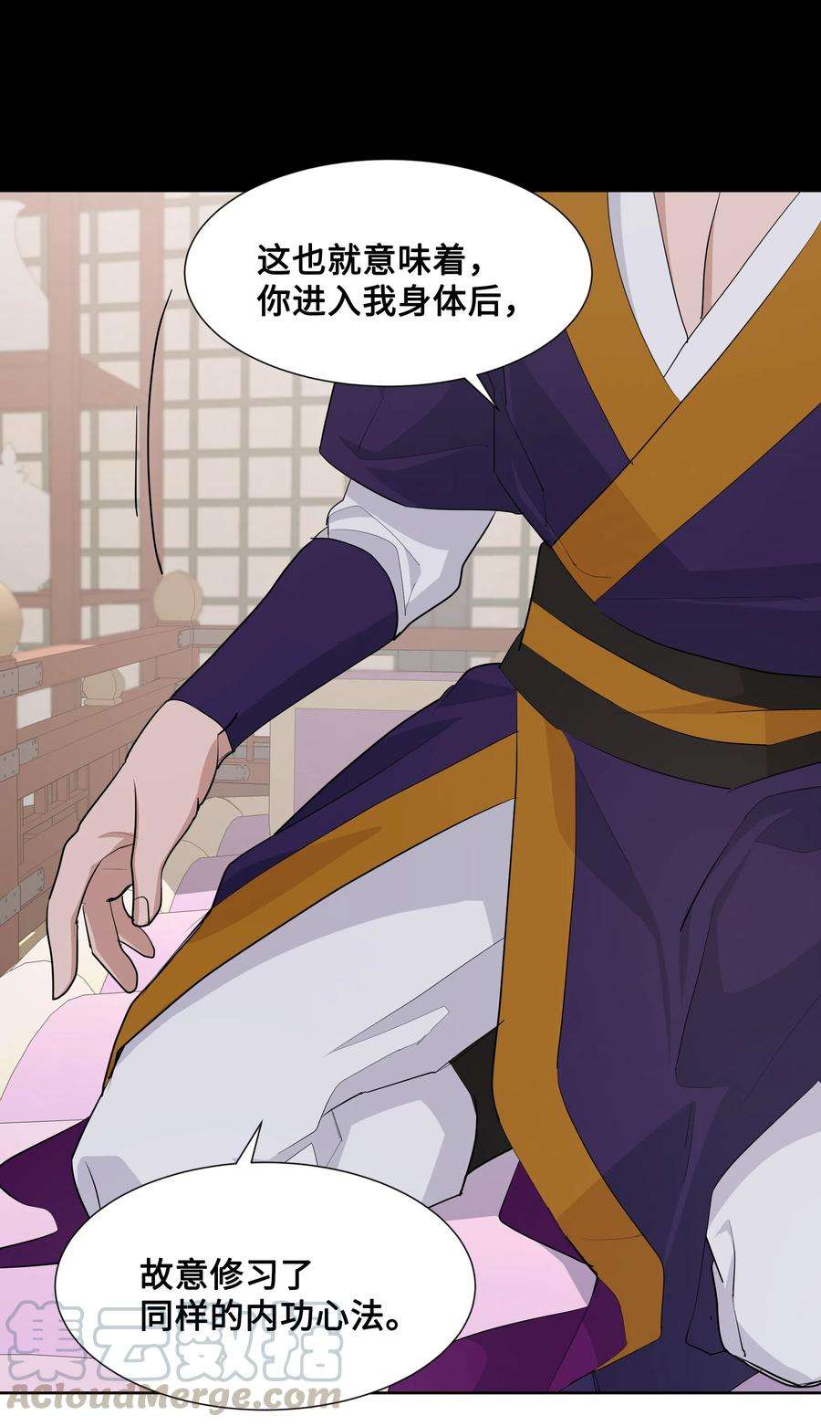 花儿终会绽放10 察看