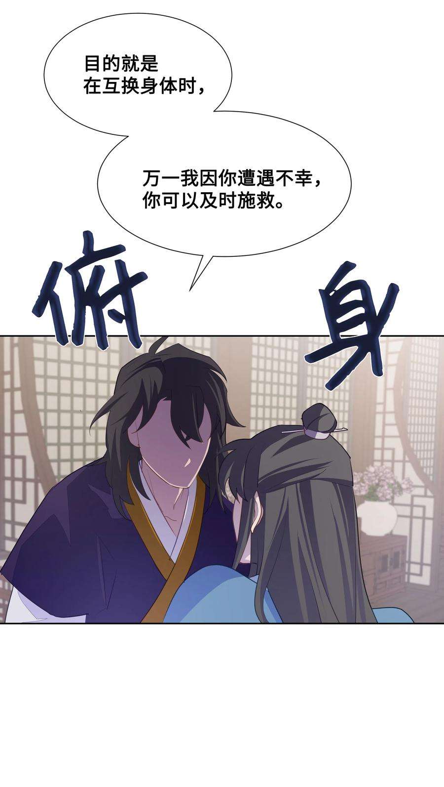 花儿终会绽放10 察看