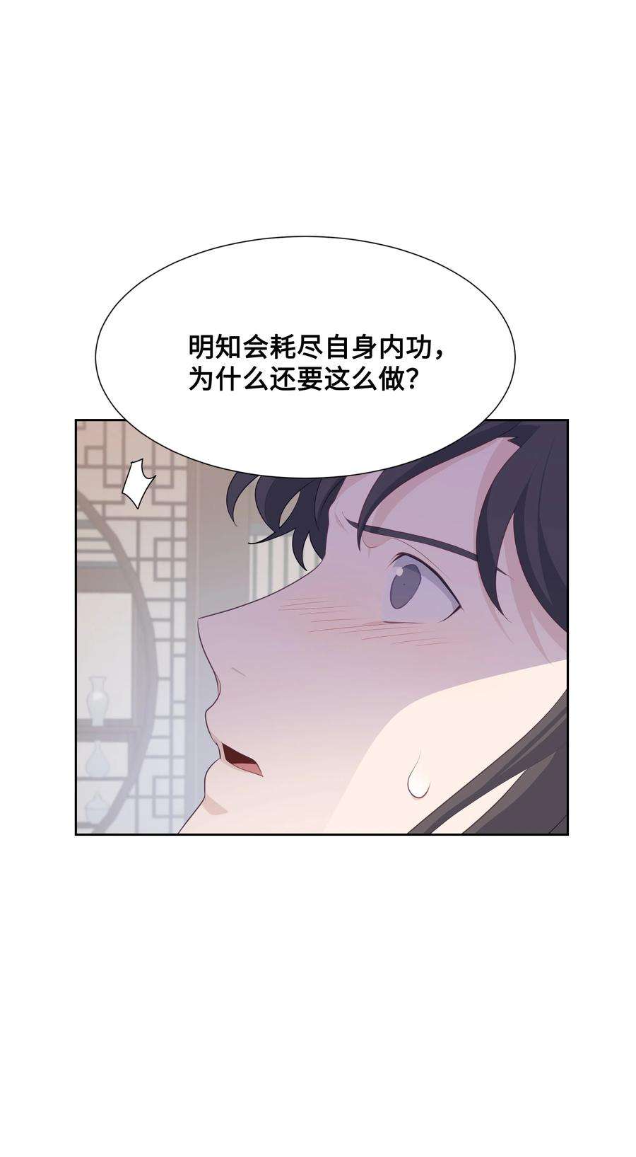 花儿终会绽放10 察看
