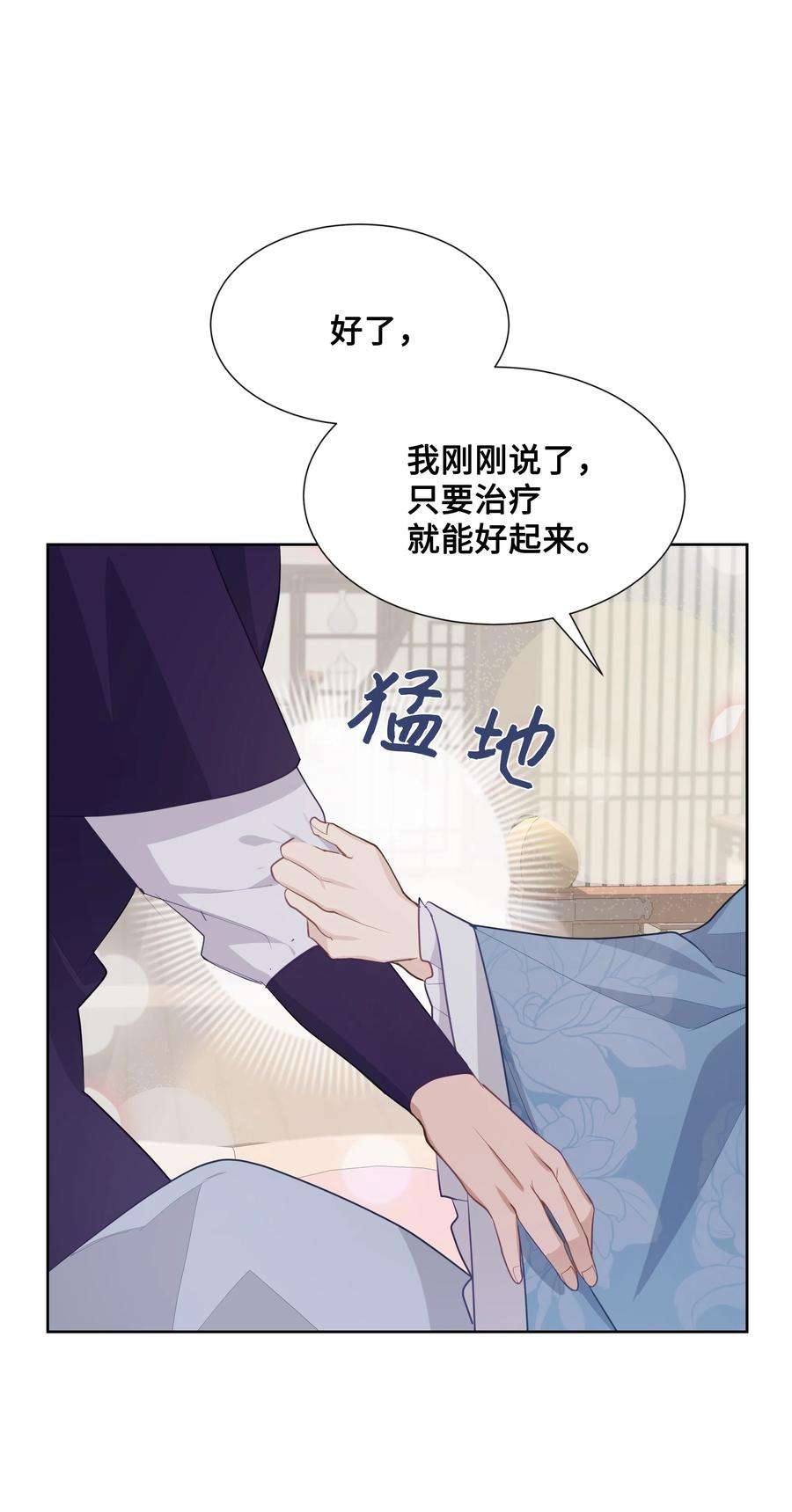 花儿终会绽放10 察看