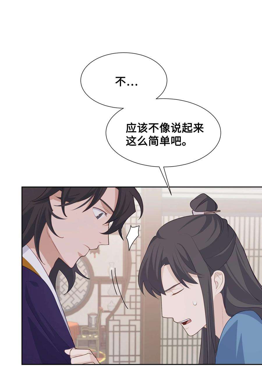 花儿终会绽放10 察看