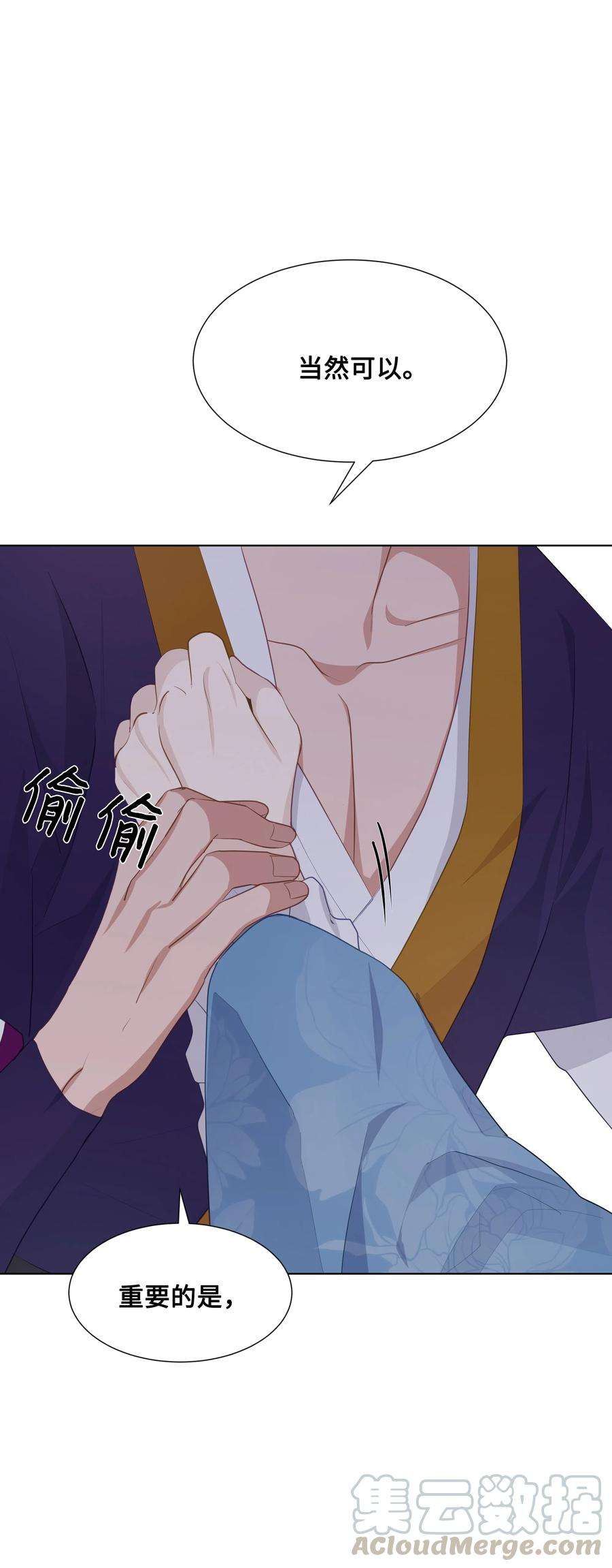 花儿终会绽放10 察看