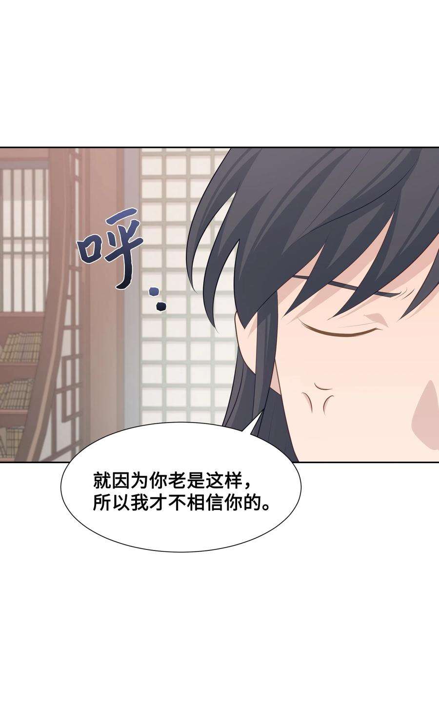 花儿终会绽放10 察看