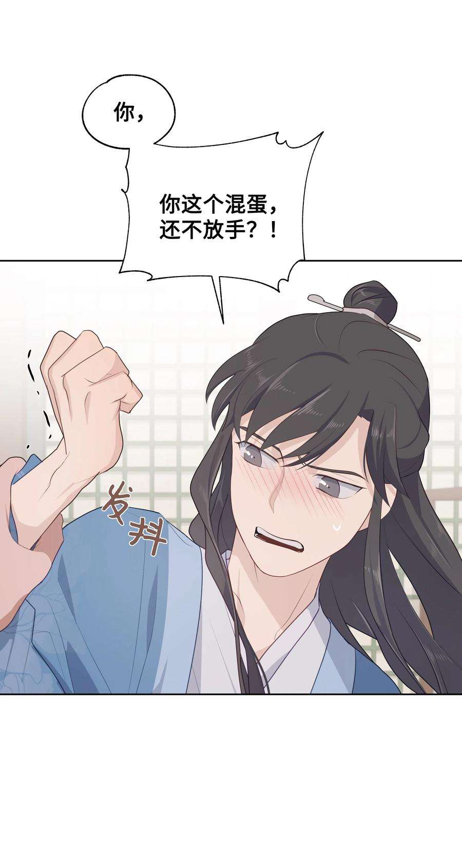 花儿终会绽放10 察看