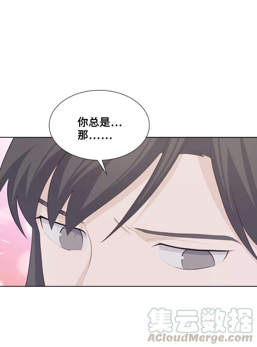花儿终会绽放10 察看