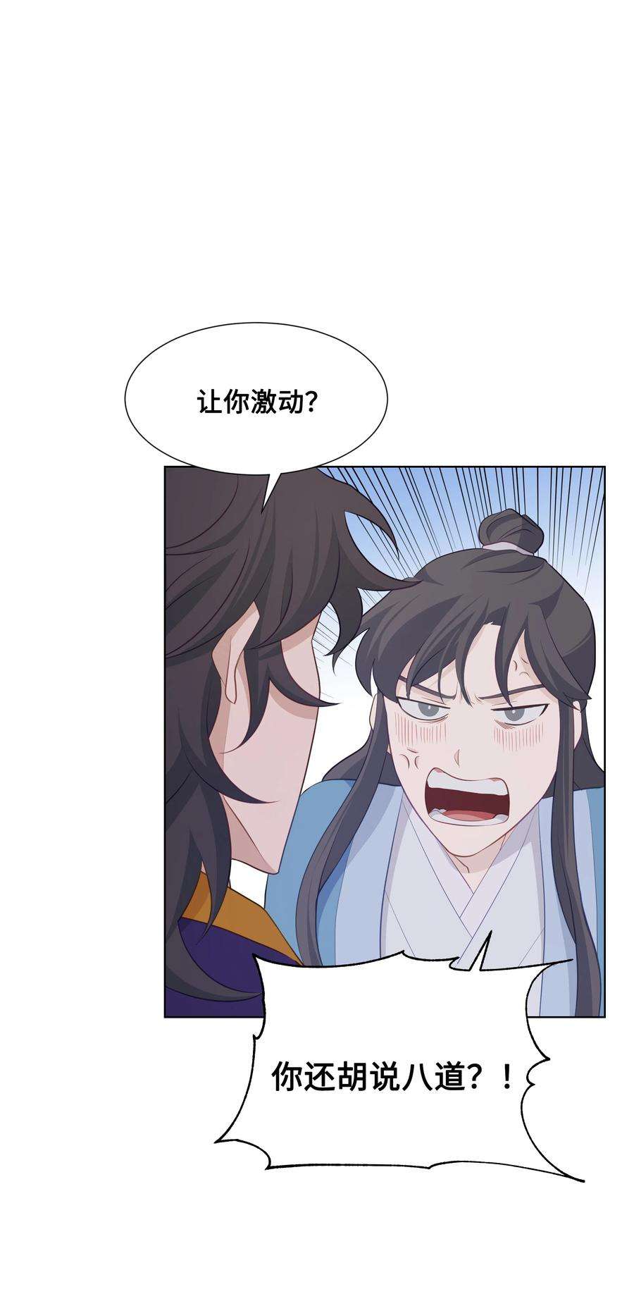花儿终会绽放10 察看
