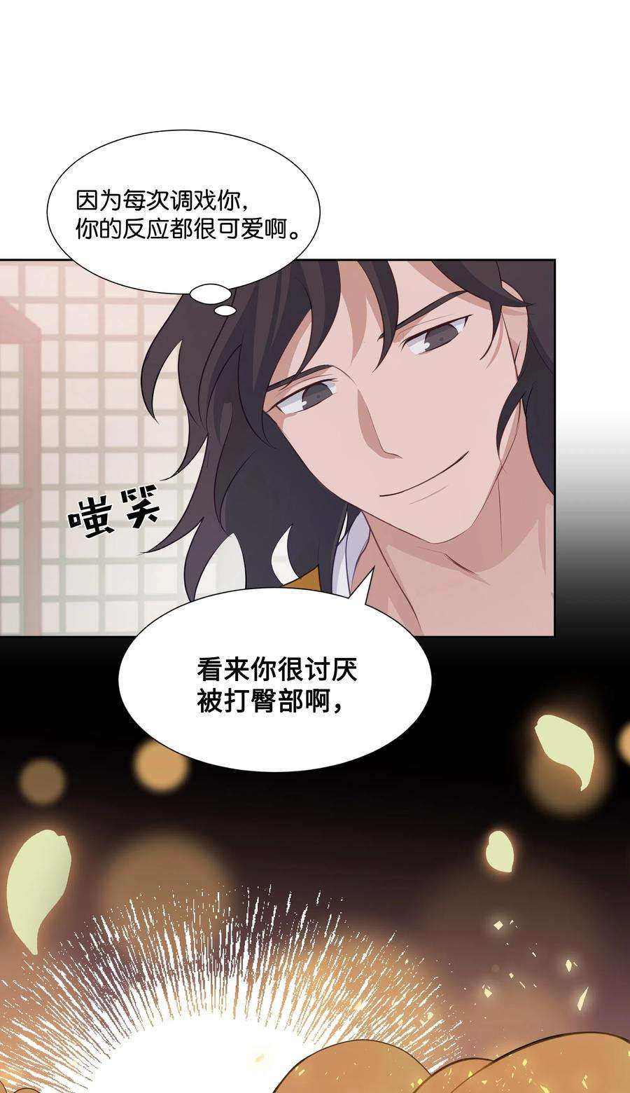 花儿终会绽放10 察看